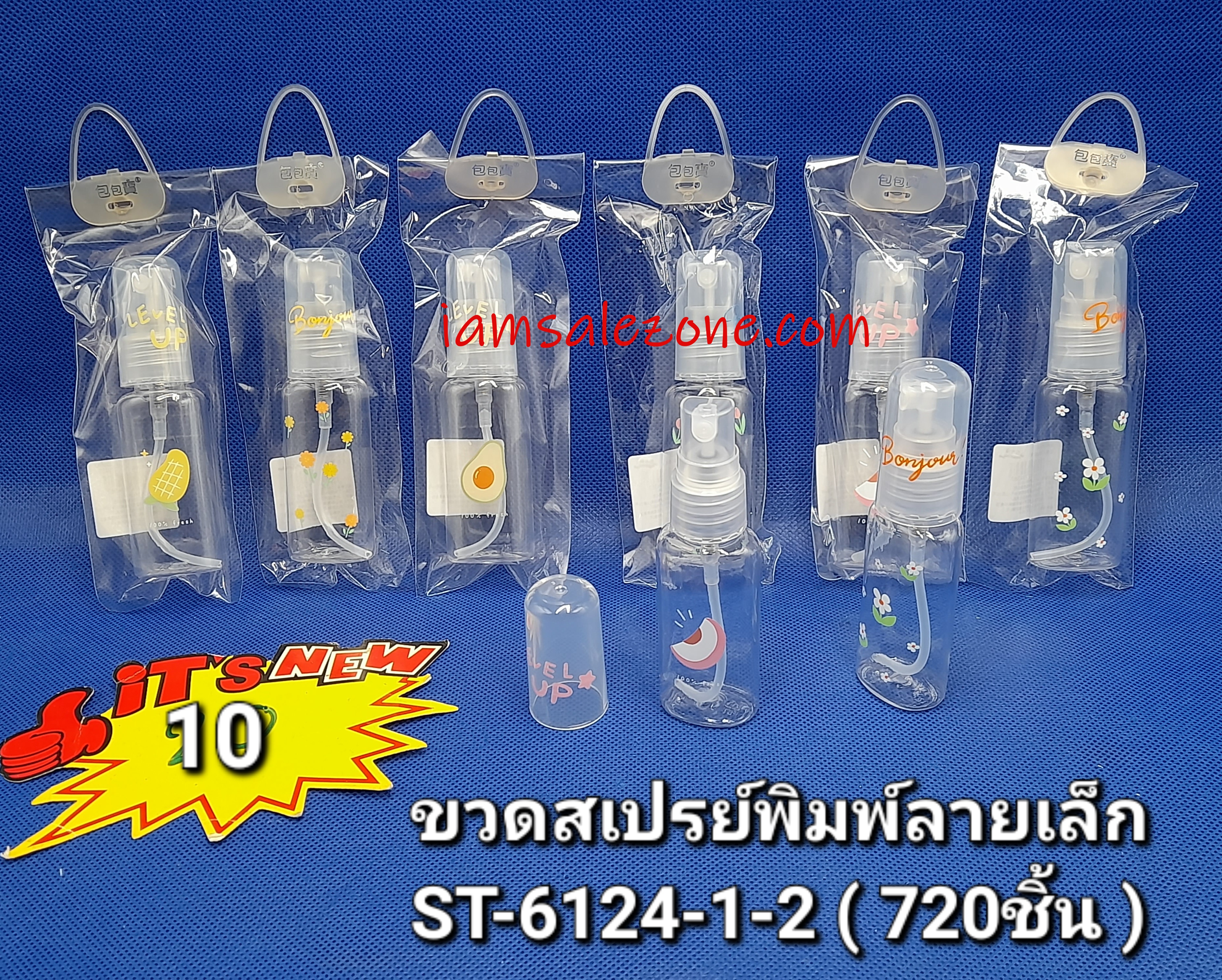 10 ขวดสเปรย์พิมพ์เล็กคละ ST6124 (โหล)