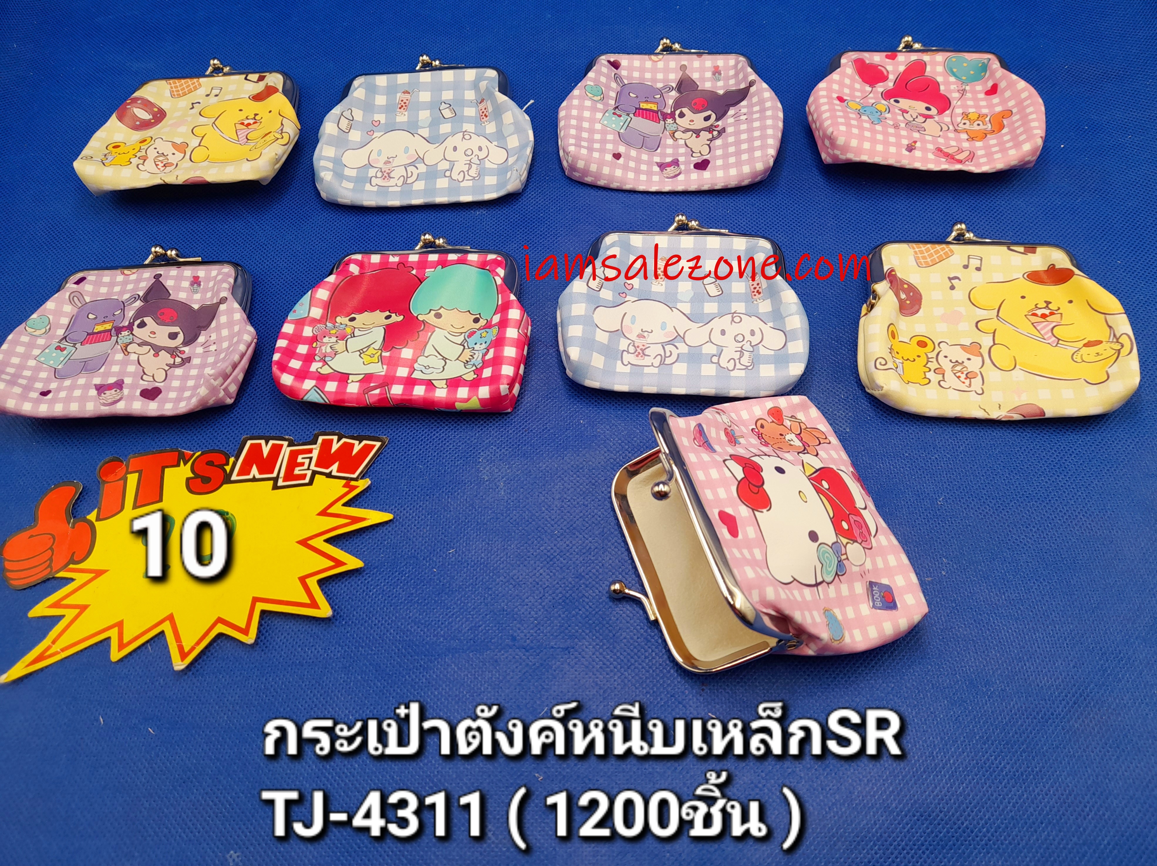 10 กระเป๋าตังค์หนีบเหล็ก SR TJ4311 (โหล)