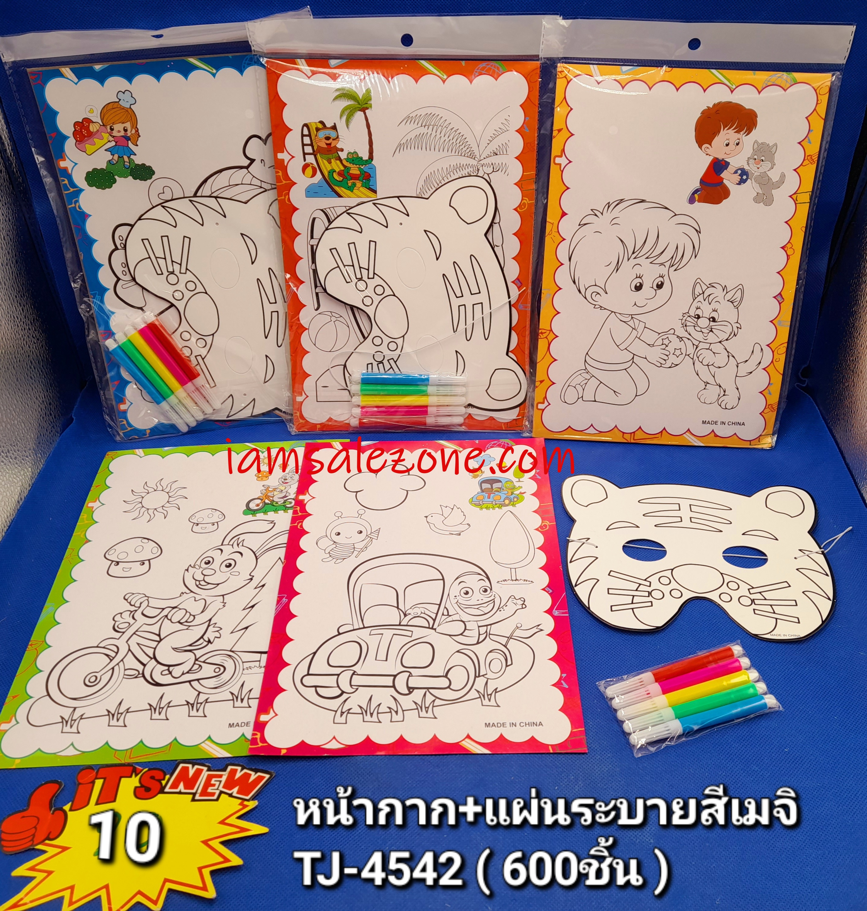 10 หน้ากาก+แผ่นภาพระบายสีเมจิ TJ4542 (โหล)