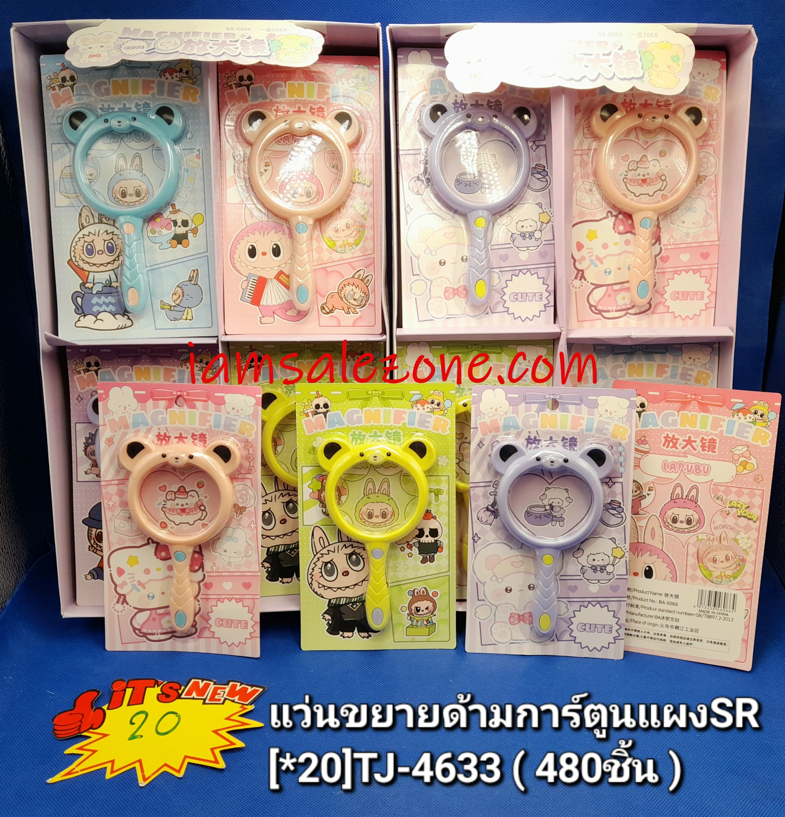 20 แว่นขยายด้ามการ์ตูนแผง SR TJ4633 (20ชิ้น)