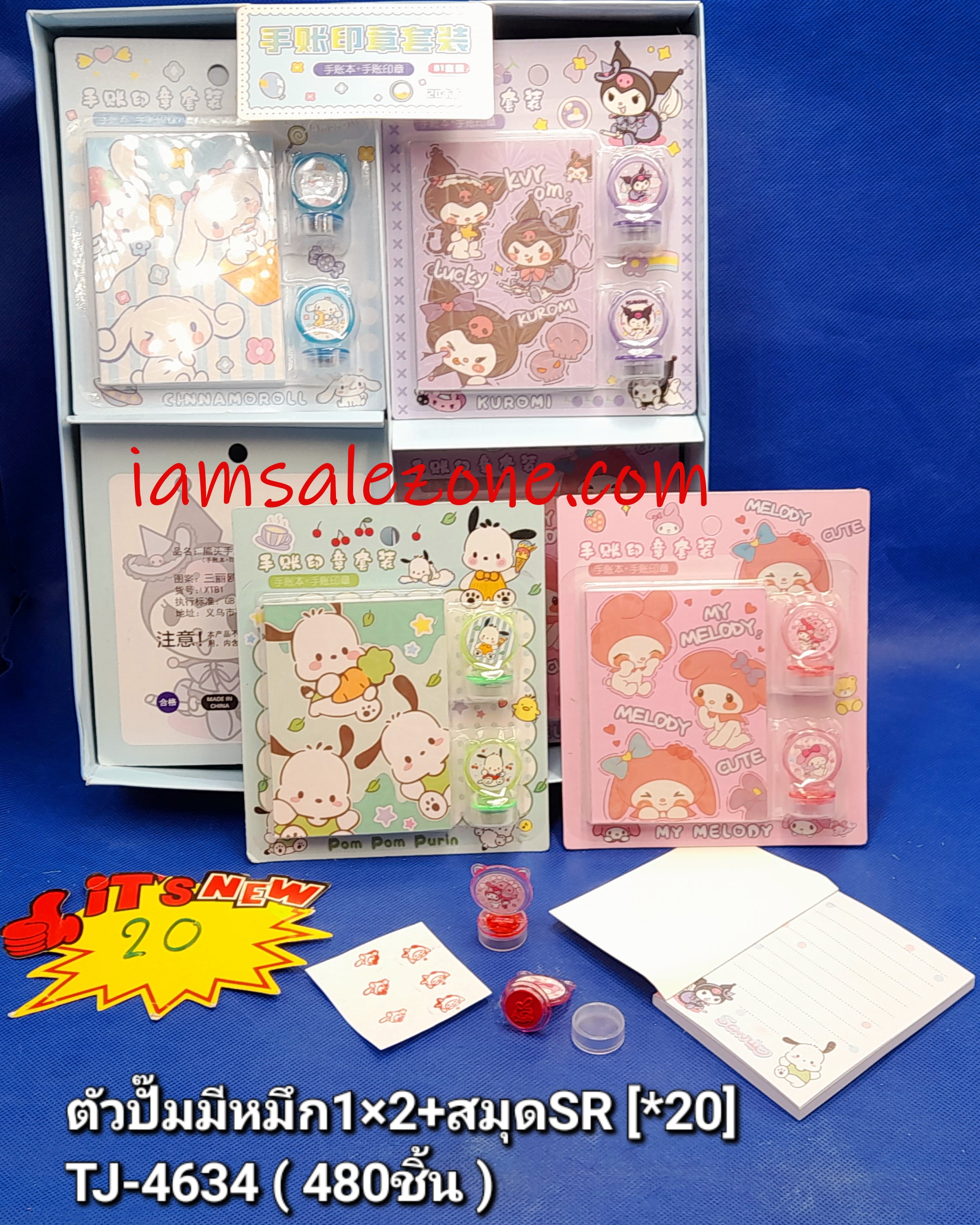 20 ตัวปั๊มมีหมึก 1*2+สมุด SR TJ4634 (20ชิ้น)