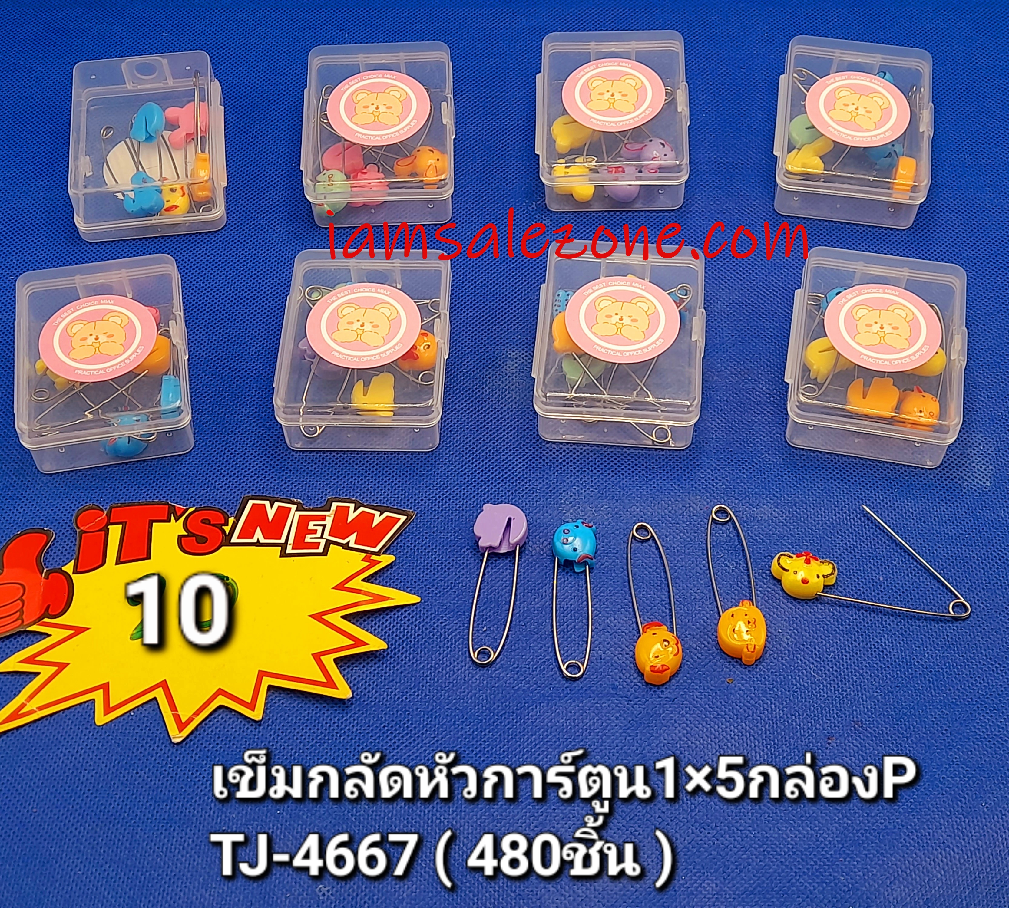 10 เข็มกลัดหัวการ์ตูน 1*5 กล่อง P TJ4667 (โหล)