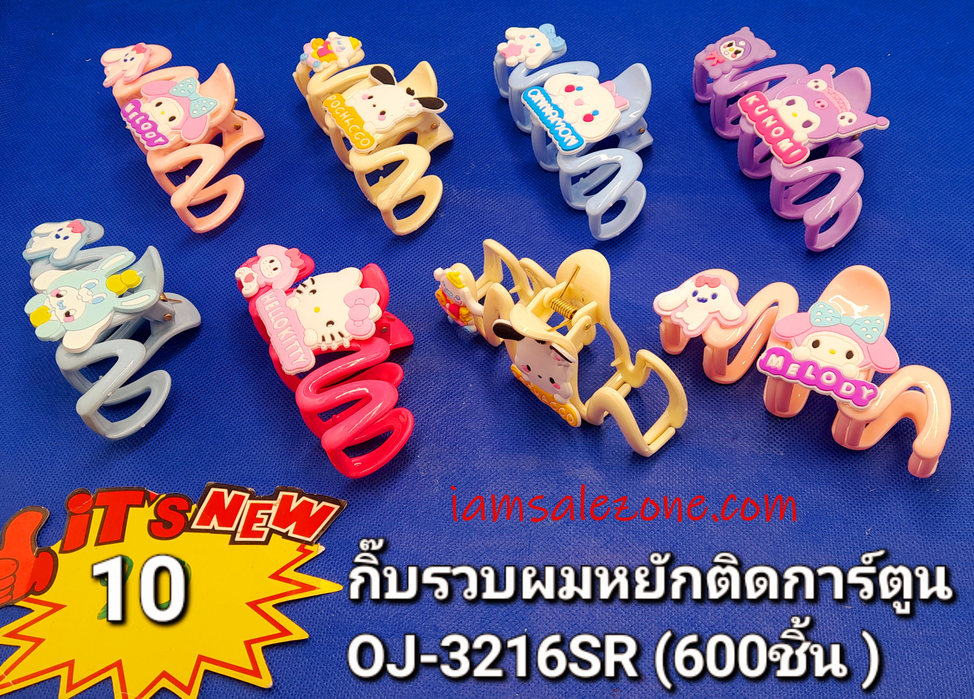 10 กิ๊บรวบผมลายหยักติดการ์ตูน OJ3216SR (โหล) 10 กิ๊บรวบผมลายหยักติดการ์ตูน OJ3216SR (โหล)