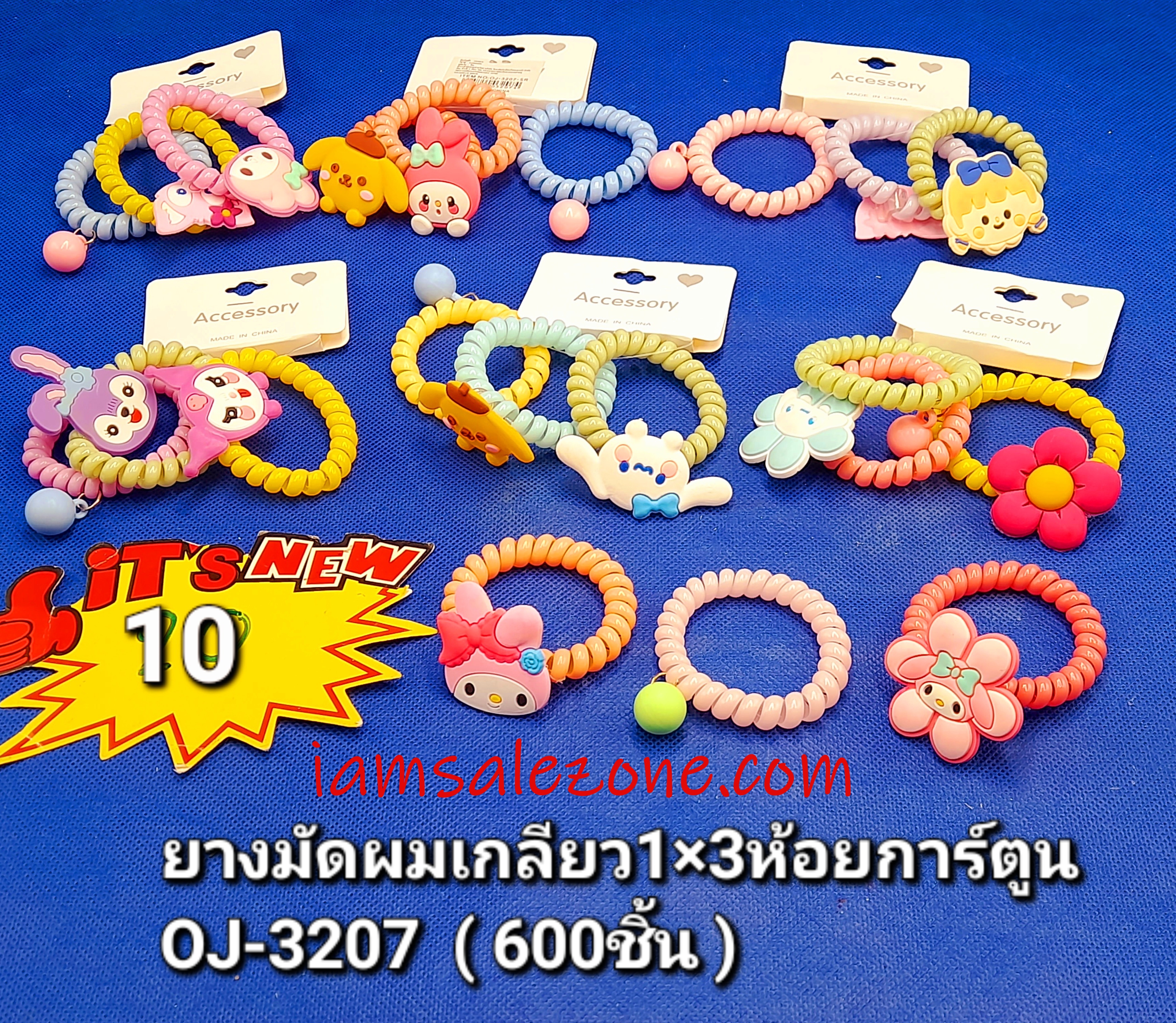 10 ยางมัดผมเกลียว 1*3 ห้อยการ์ตูน OJ3207 (โหล)