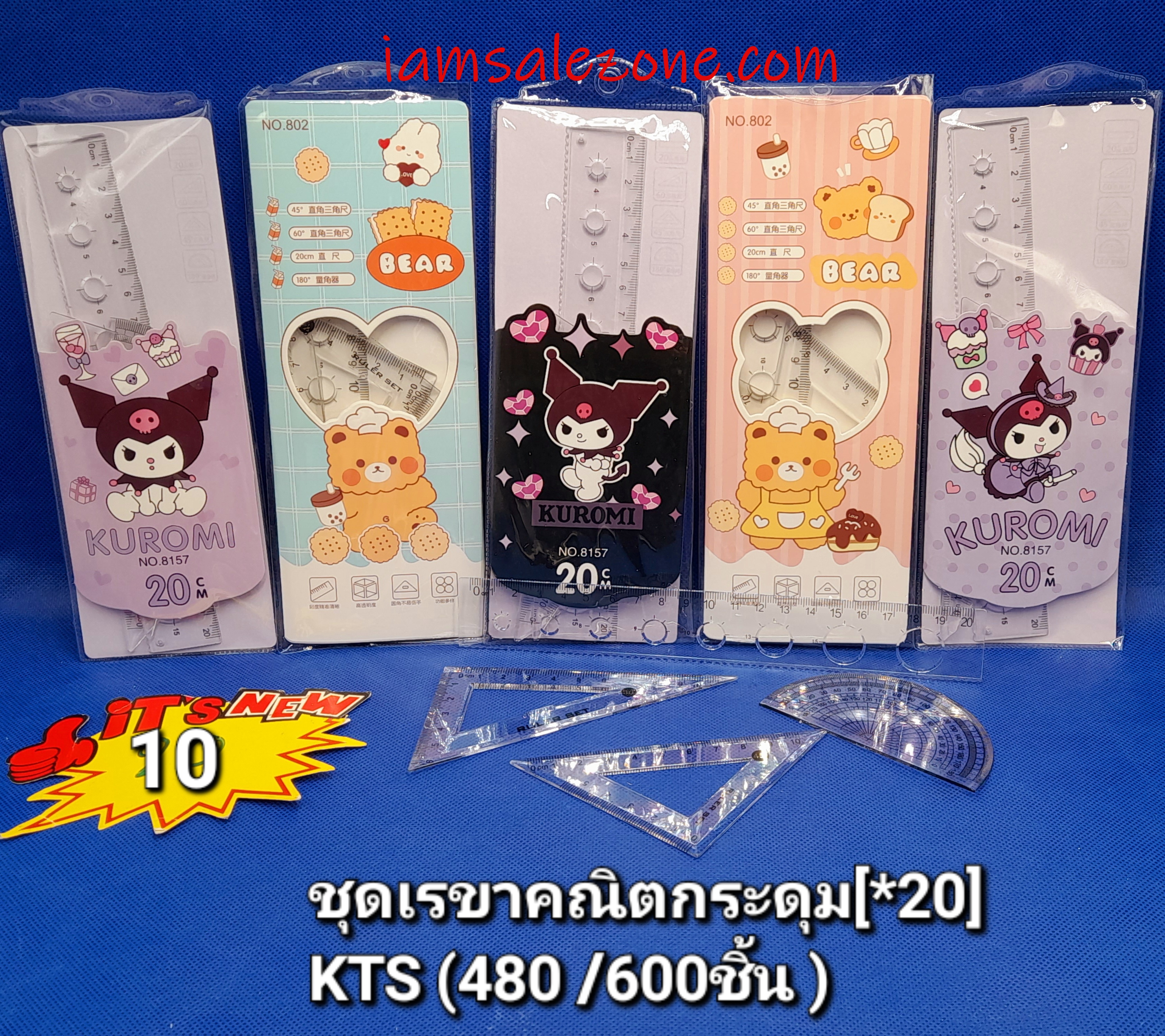 10-ชุดเรขาคณิตกระดุมยาวใส OJ1303 (20ชิ้น)