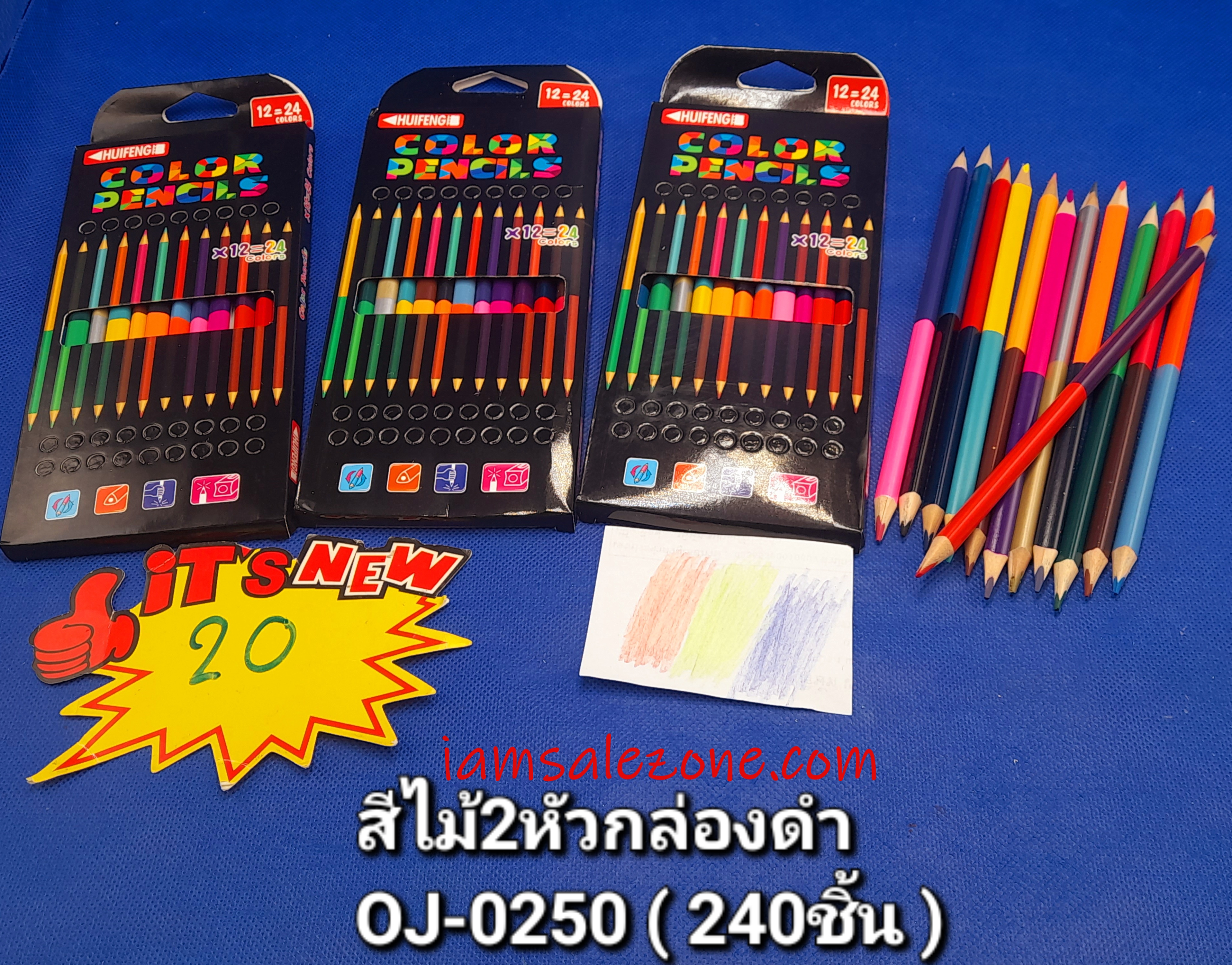 20 สีไม้ 2 หัว กล่องดำ OJ0250 (โหล) 20 สีไม้ 2 หัว กล่องดำ OJ0250 (โหล)