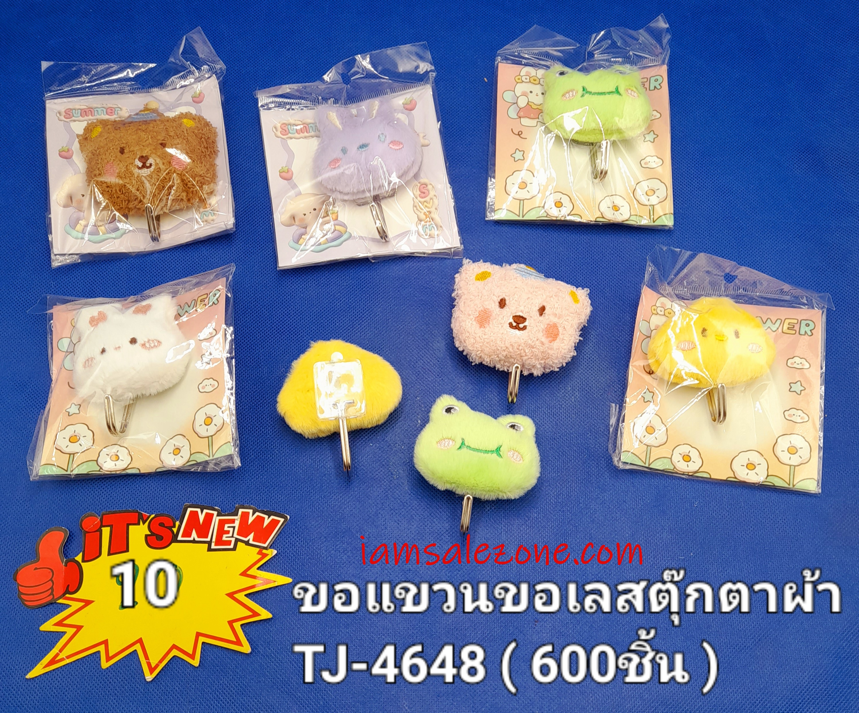 10 ขอแขวนขอเลสตุ๊กตาผ้า TJ4648 (โหล)
