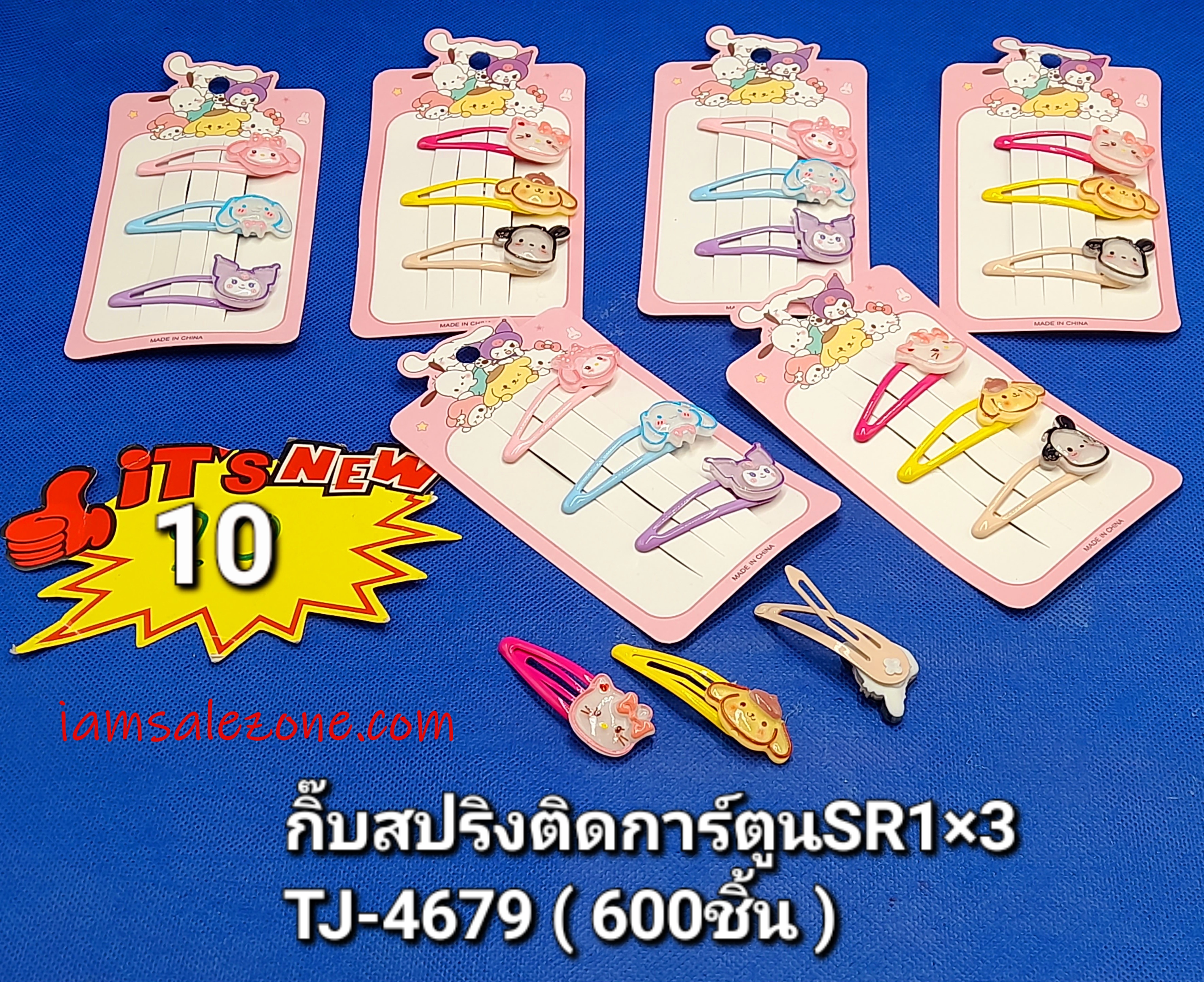10 กิ๊บสปริงติดการ์ตูน SR 1*3 TJ4679 (โหล)