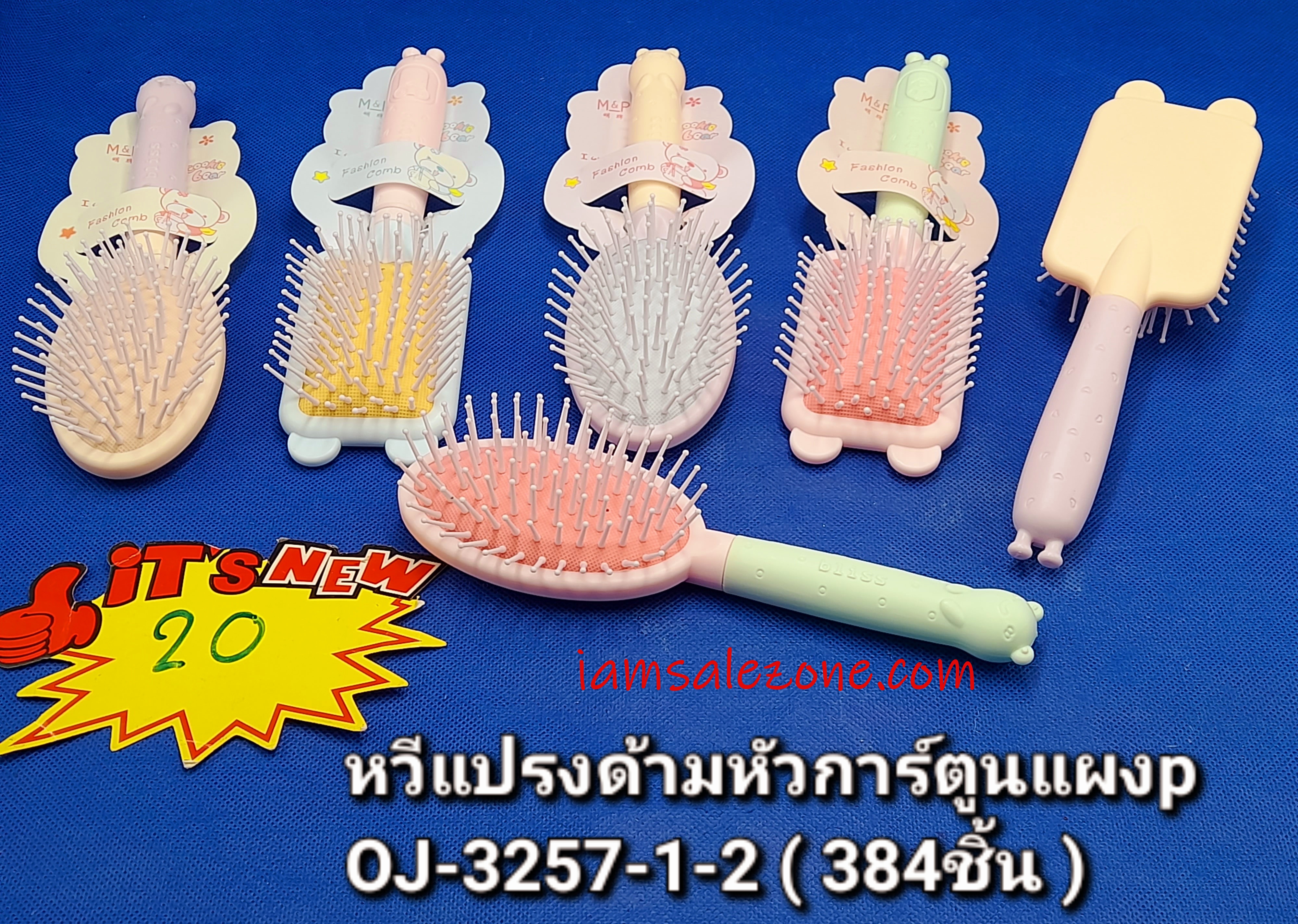 20 หวีแปรงด้ามหัวการ์ตูนแผง P OJ3257 (โหล)