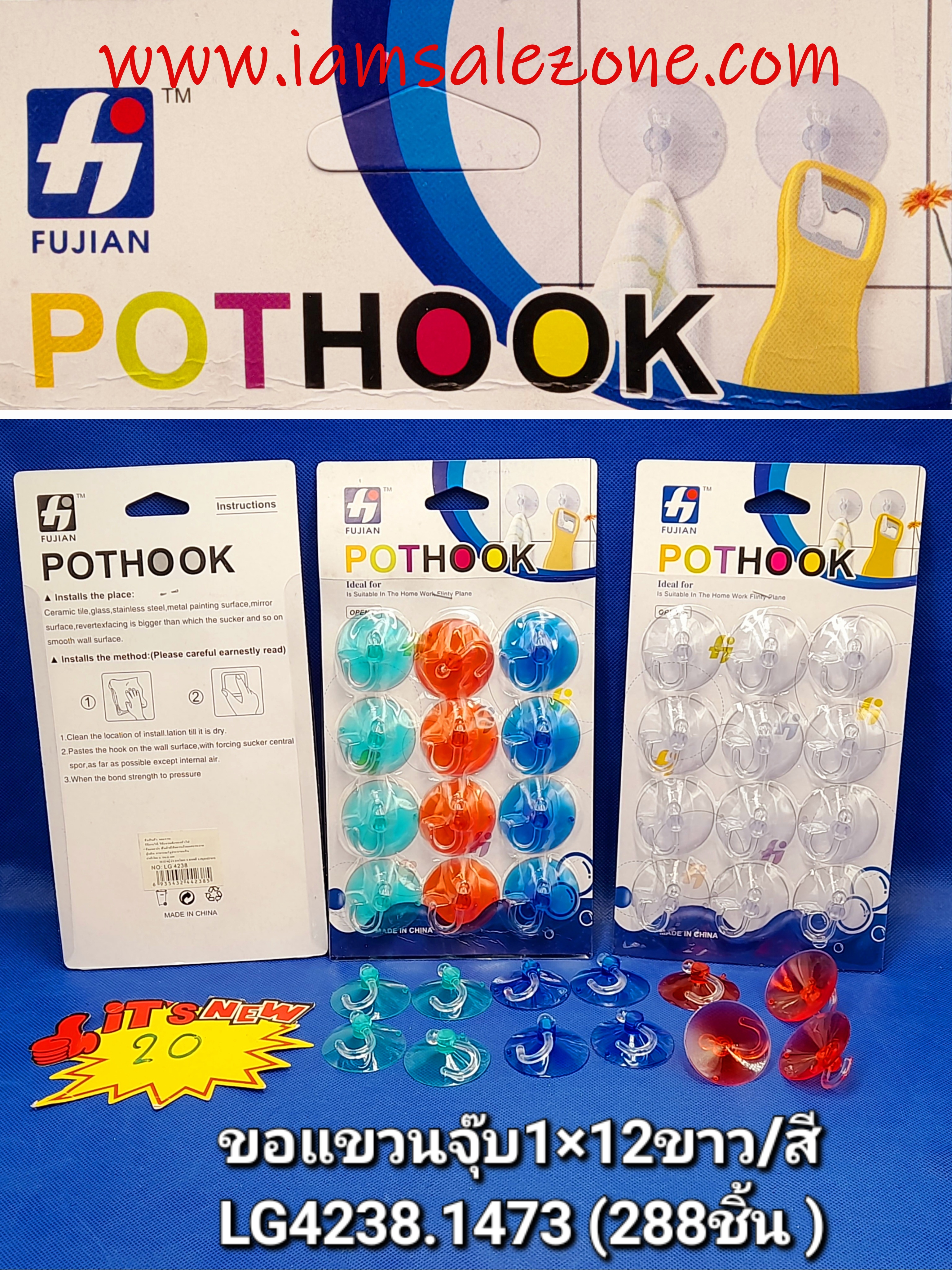20-จุ๊บสูญญากาศ1*12แผง 20 (โหล) 20-จุ๊บสูญญากาศ1*12แผง 20 (โหล)