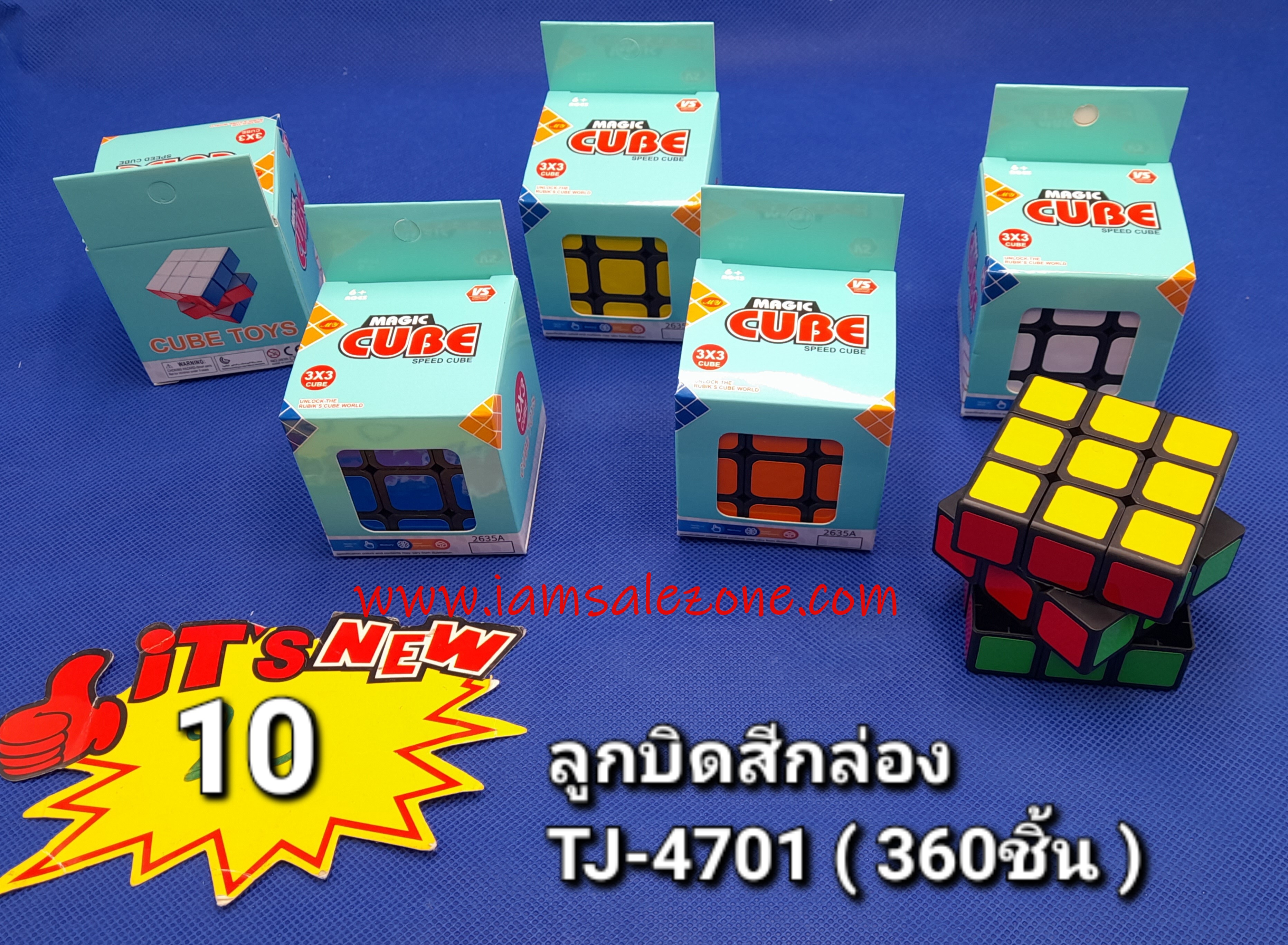 10 ลูกบิดสีกล่อง TJ4701 (โหล)