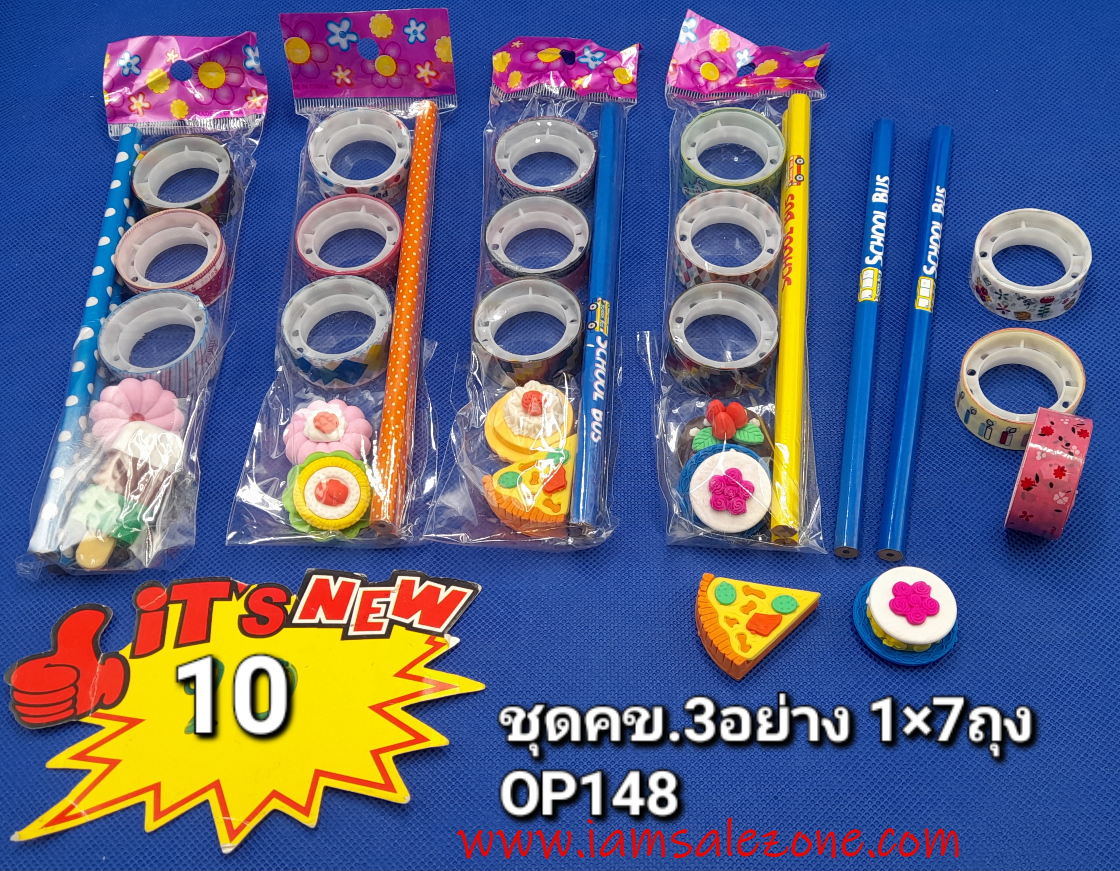 10 ชุด คข 3 อย่าง 1*7 ถุง OP148 (โหล)