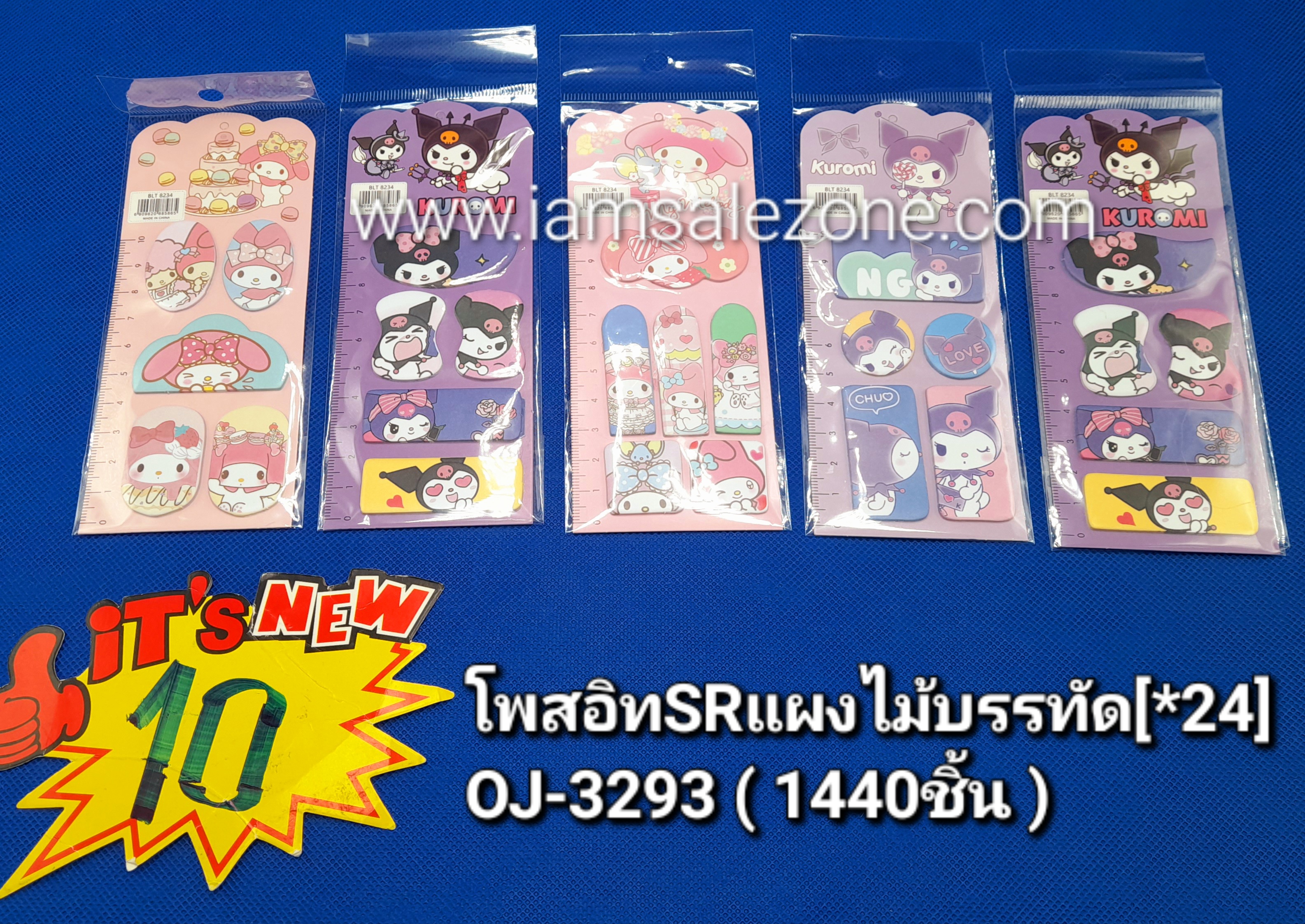 10 โพสอิท SR แผงไม้บรรทัด OJ3293 (24ชิ้น) 10 โพสอิท SR แผงไม้บรรทัด OJ3293 (24ชิ้น)