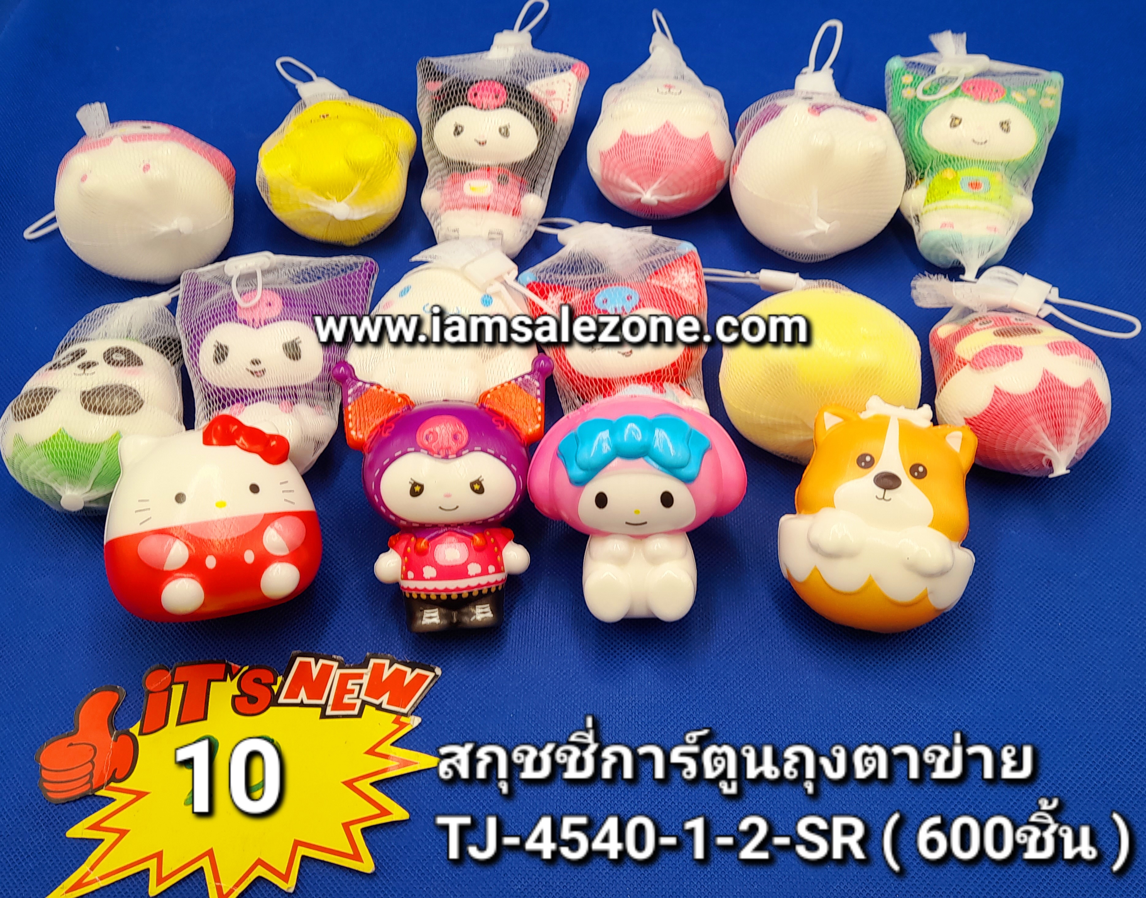 10 สกุชชี่การ์ตูนถุงตาข่าย TJ4540 (โหล) 10 สกุชชี่การ์ตูนถุงตาข่าย TJ4540 (โหล)