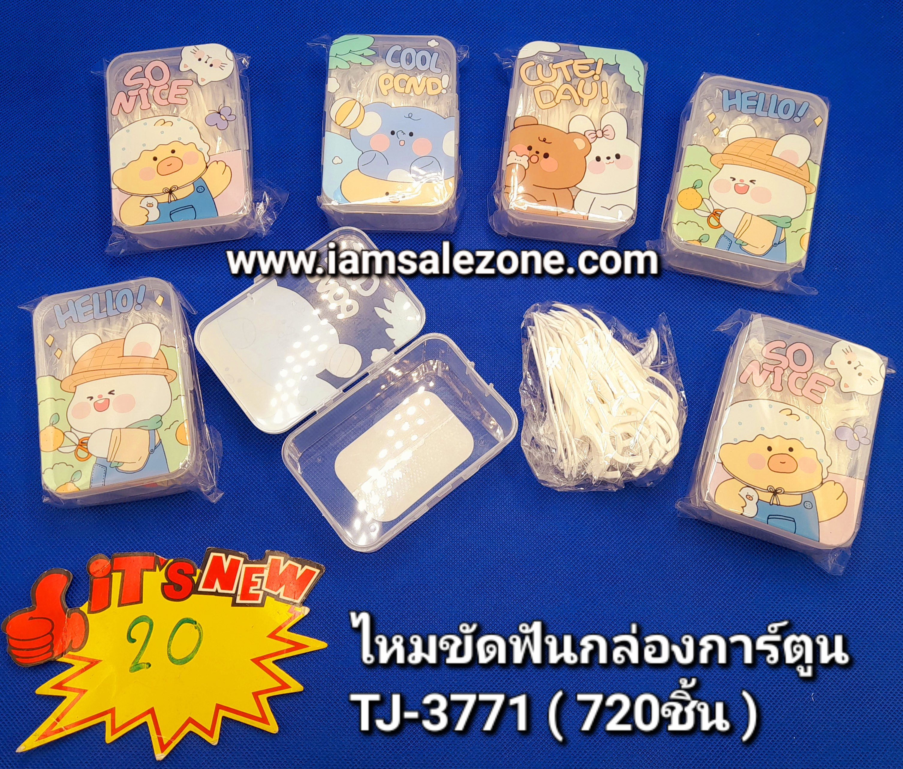 20 ไหมขัดฟันกล่องการ์ตูน T3771 (โหล) 20 ไหมขัดฟันกล่องการ์ตูน T3771 (โหล)