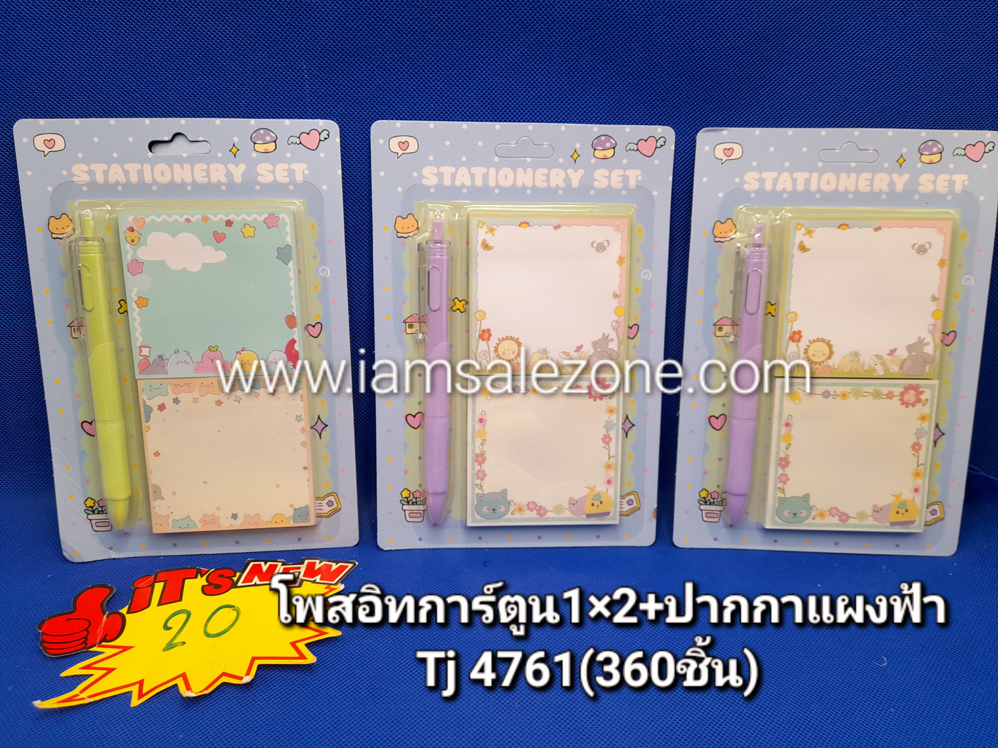 20 โพสอิทการ์ตูน1*2+ปากกาแผงฟ้า TJ4761 (โหล)