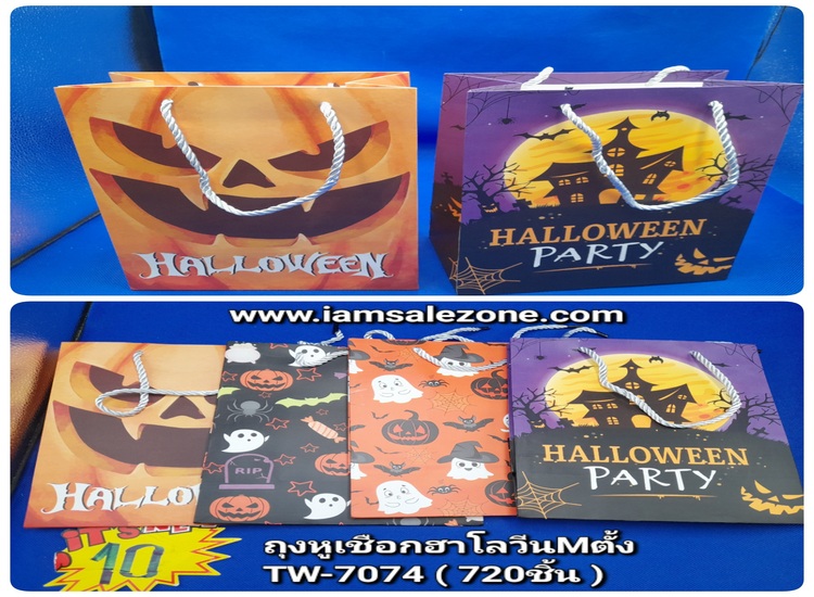 10 ถุงหูเชือกฮาโลวีน M ตั้ง TW7074 (โหล)