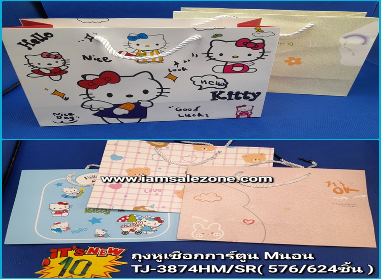 10 ถุงหูเชือกการ์ตูน  M นอน TJ3874H (โหล)