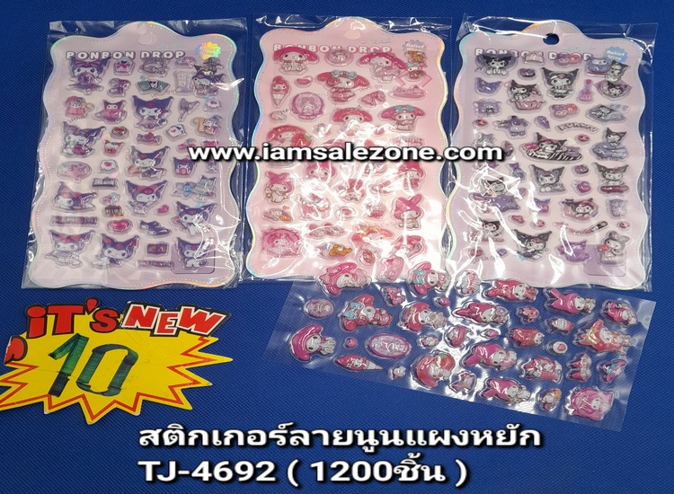 10 สติกเกอร์ลายนูนแผงหยัก TJ4692 (โหล)