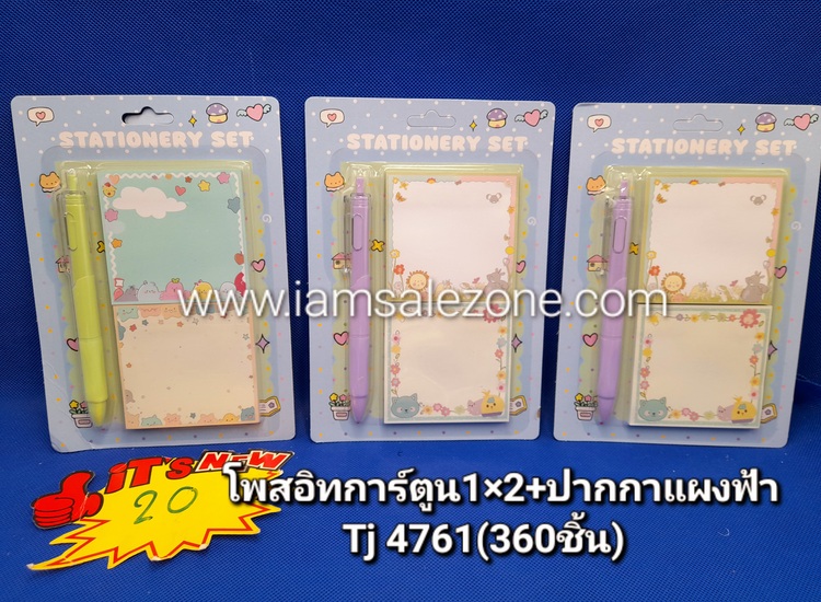 20 โพสอิทการ์ตูน1*2+ปากกาแผงฟ้า TJ4761 (โหล)