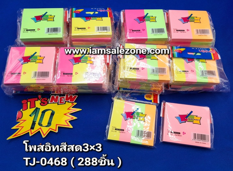 10 โพสอิทสีสดกลางหลากสี3*3 คละ TJ0468 (โหล)