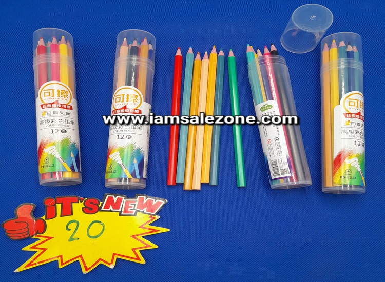 20 สีไม้ลบได้กล่องกลม OJ1044 (โหล)