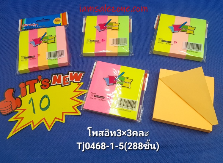 10 โพสอิทสีสดกลางหลากสี3*3 คละ TJ0468 (โหล)