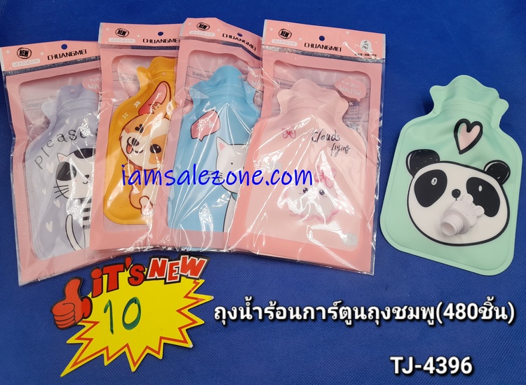 10 ถุงน้ำร้อนการ์ตูนถุงชมพู TJ4396 (โหล)
