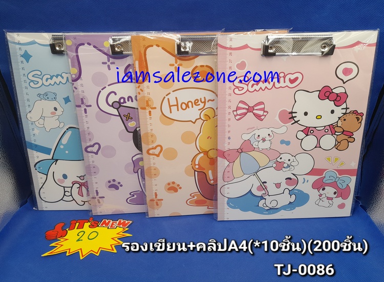 20 กระดานรองเขียนA4คละลาย TJ0086 (10ชิ้น)