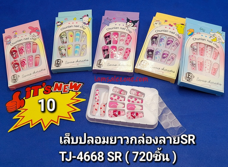 10 เล็บปลอมยาวกฃ่องลาย SR TJ4668SR (โหล)