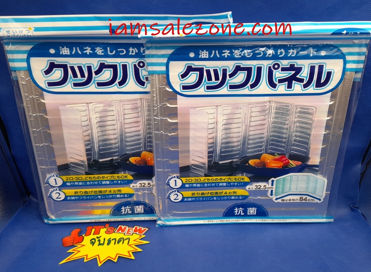AA แผ่นฟอยล์กันเตา 39 T2861 (10ชิ้น)