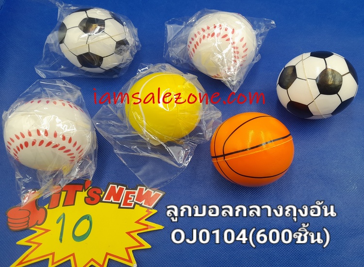 10 บอลขนาดกลางถุงอัน OJ0104 (โหล)