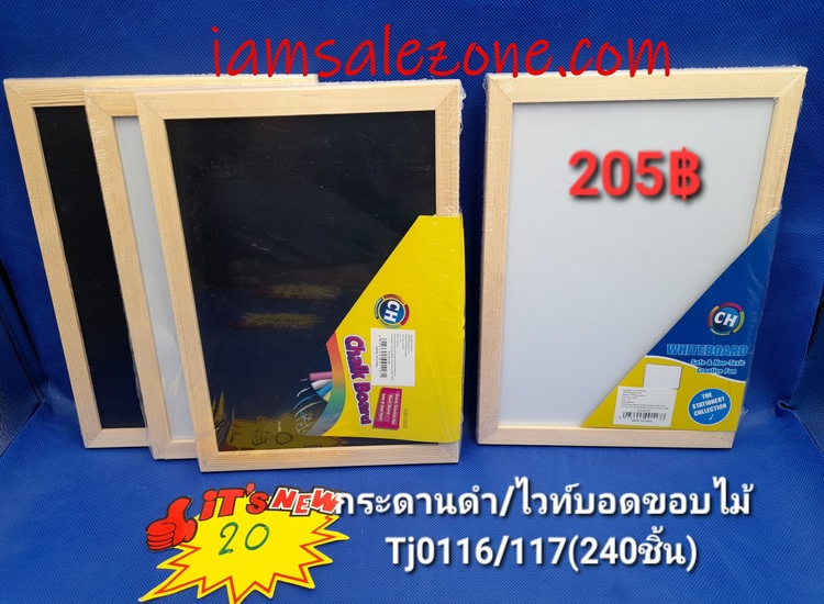 20 กระดานไวท์บอร์ดขอบไม้ TJ0116/0117 20+(โหล)