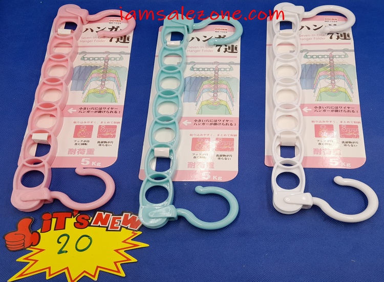 20 ตากผ้า 7 ช่องมีรูสีหวาน TJ0848 (โหล) 20 ตากผ้า 7 ช่องมีรูสีหวาน TJ0848 (โหล)