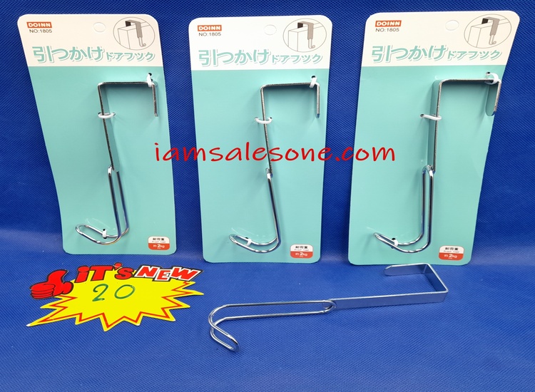 20 ขอเกาะประตูเลสเดี่ยวแผงเขียวใหญ่ TJ0814 (โหล)