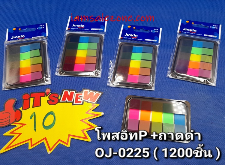 10 โพสอิท P +ถาดดำ O0225 (โหล)