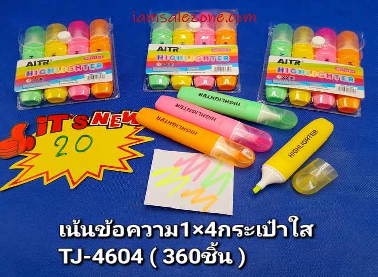 20 เน้นข้อความ 1*4 แบนกระเป๋าใส TJ4604 (โหล)