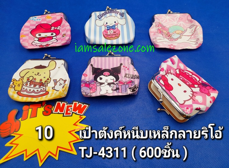 10 กระเป๋าตังค์หนีบเหล็ก SR TJ4311 (โหล)