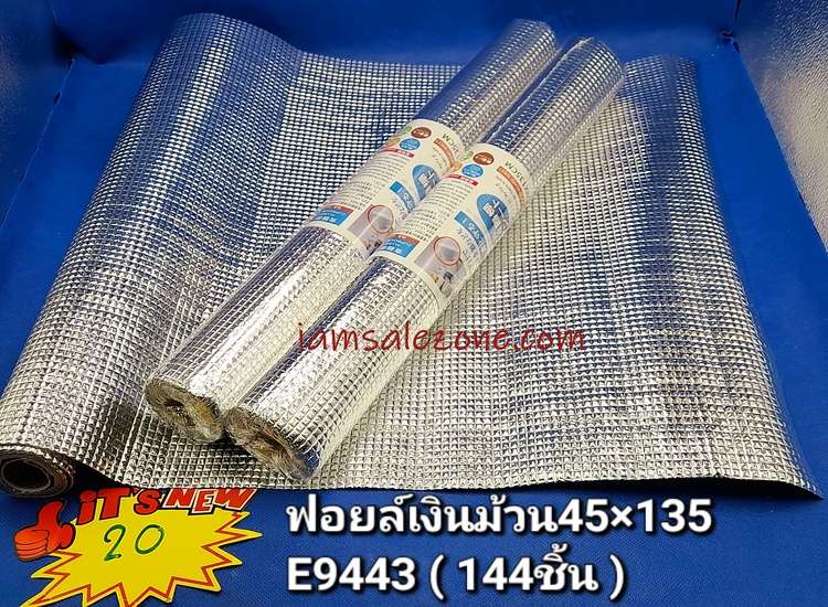 20 กันลื่นม้วนฟอยล์ 30*200 LG5368 (โหล)
