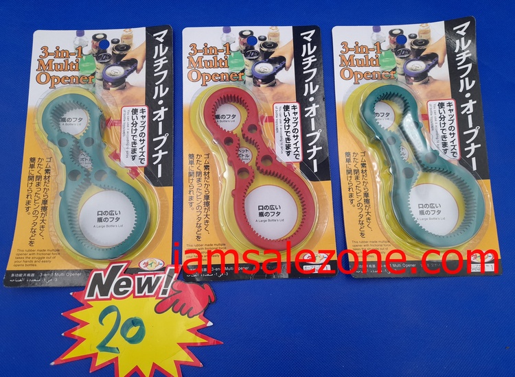 20 เปิดขวดอเนกประสงค์แผง TJ0220 (โหล) 20 เปิดขวดอเนกประสงค์แผง TJ0220 (โหล)