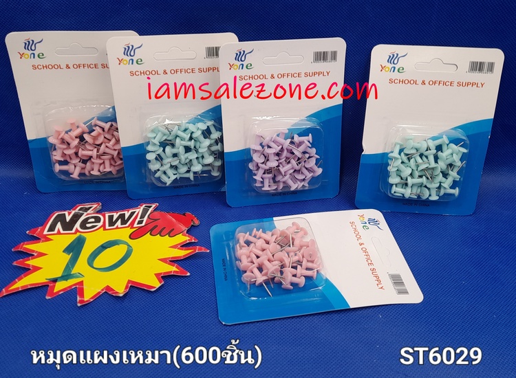 10 หมุดแผงเหมา ST6029 (โหล)