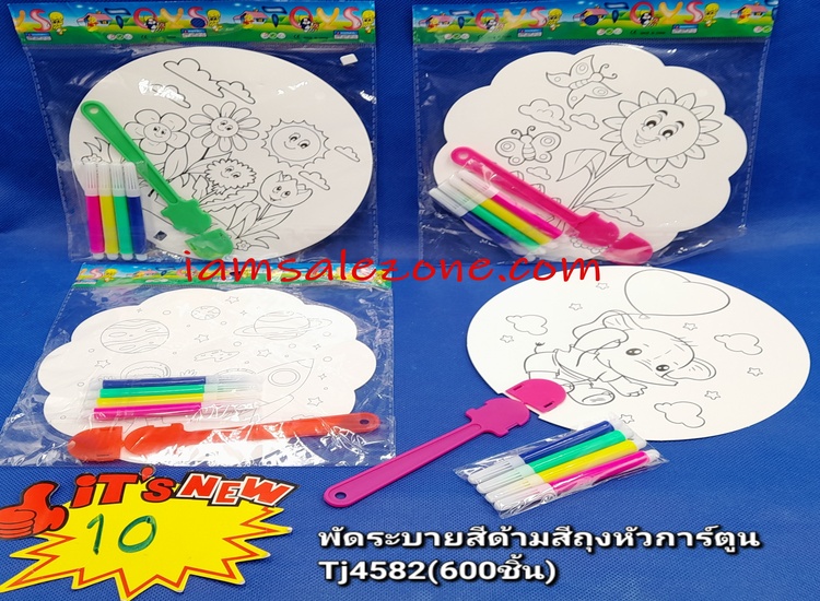10 พัดระบายสีด้ามสีถุงหัวการ์ตูน TJ4582 (โหล) 10 พัดระบายสีด้ามสีถุงหัวการ์ตูน TJ4582 (โหล)