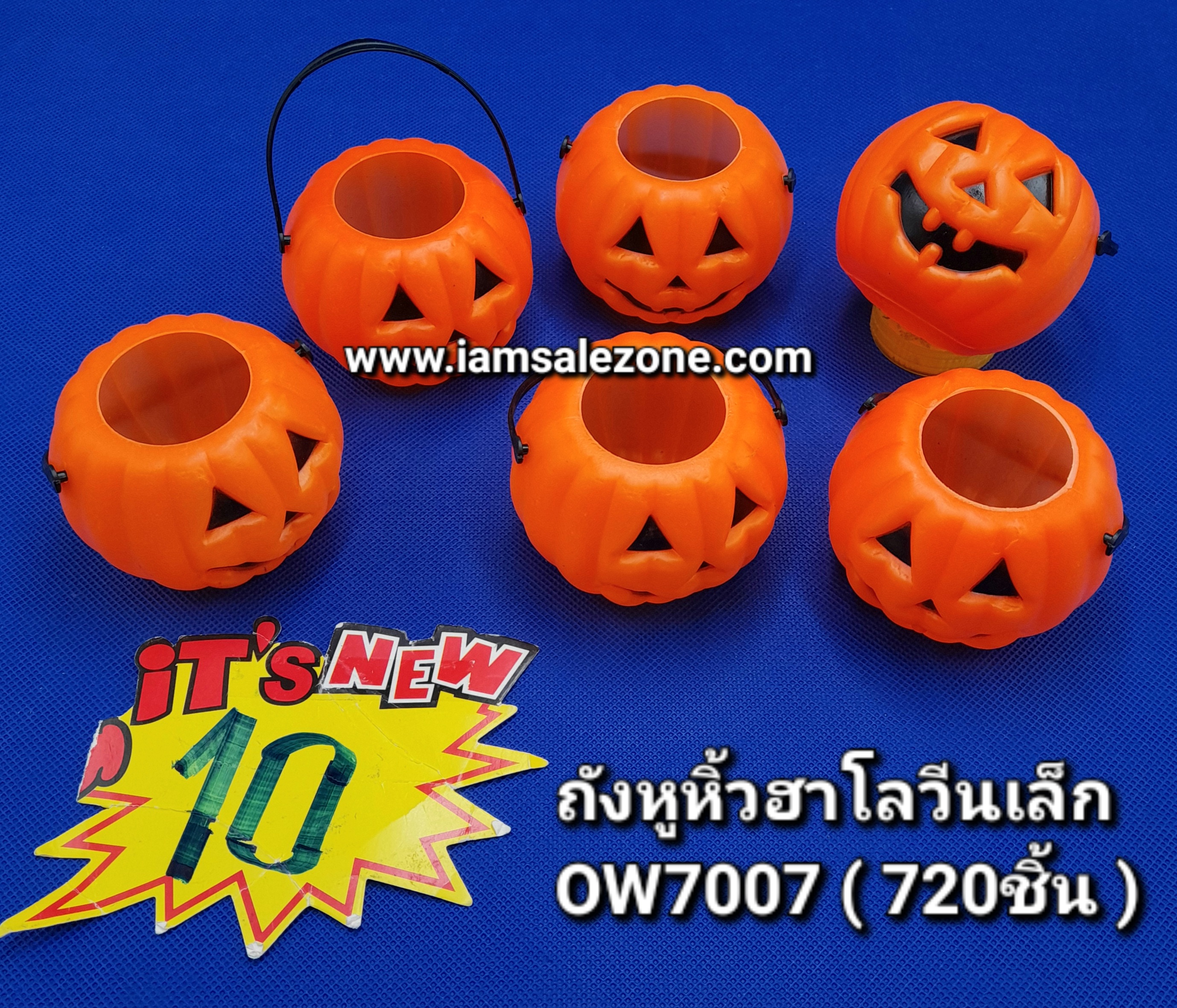 10 ถังหูหิ้วฮาโลวีนเล็ก OW7007 (โหล)