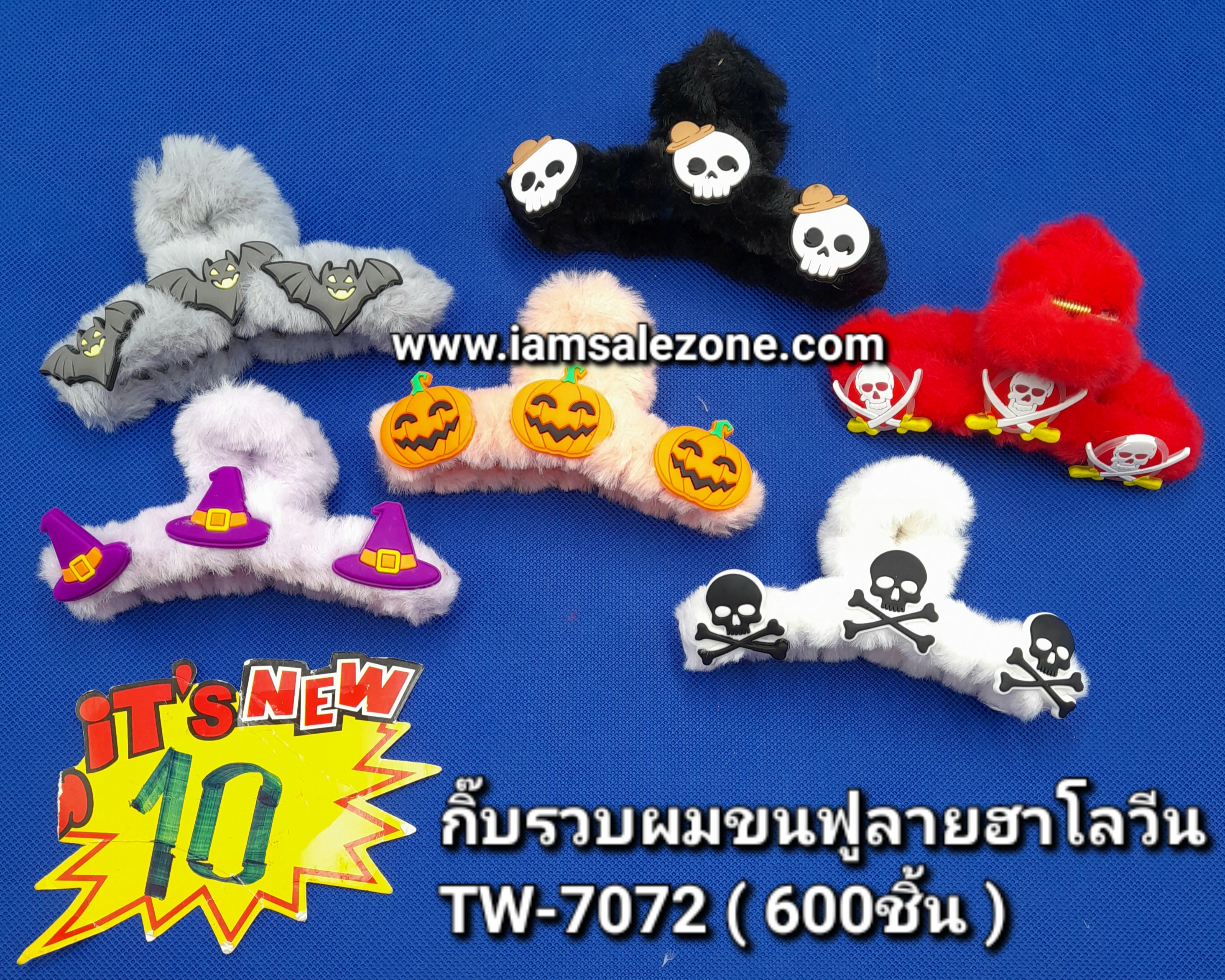 10 กิ๊บรวบผมขนฟูลายฮาโลวีน TW7072 (โหล)