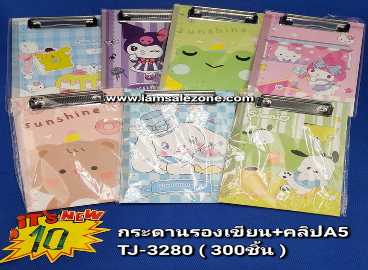 10 รองเขียน+คลิป A5 TJ3280 (โหล)