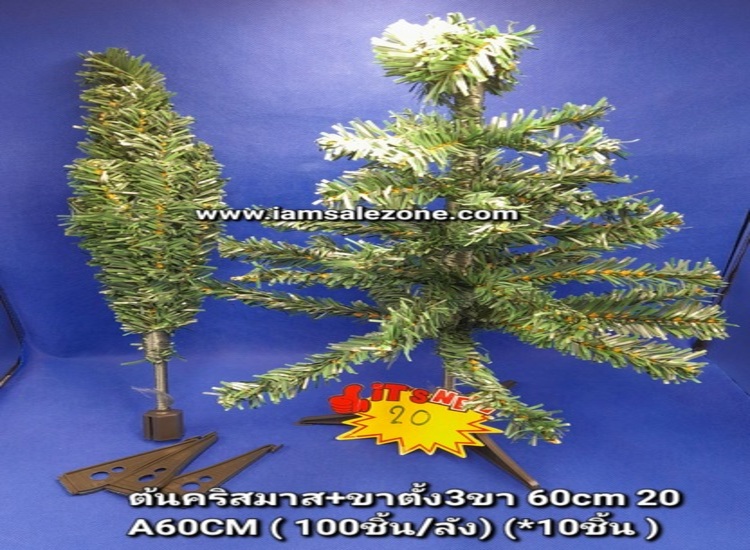 20 ต้นคริสมาส+ขาตั้ง 3 ขอ 60 CM (10ชิ้น)
