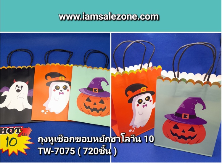 10 ถุงหูเชือกขอบหยักฮาโลวีน TW7075 (โหล)
