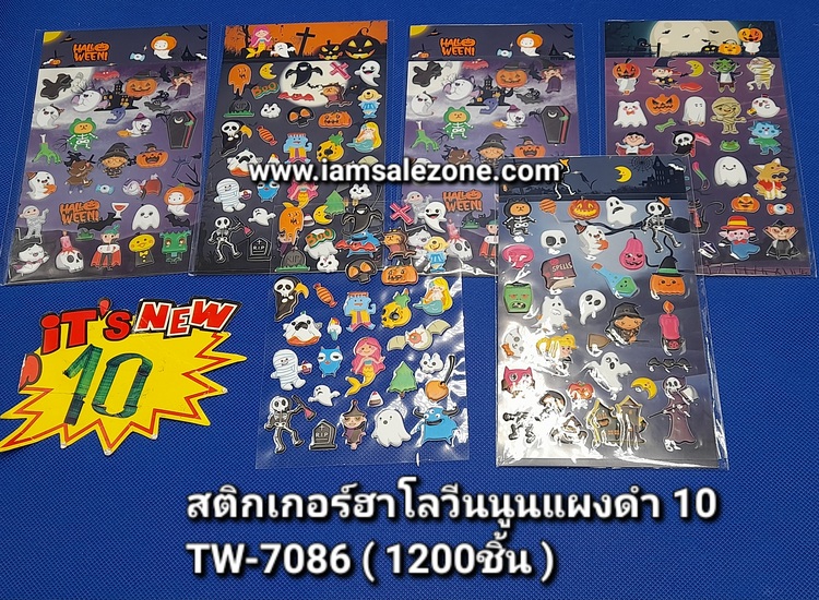 10 สติกเกอร์ฮาโลวีนนูนแผงดำ TW7086 (โหล)