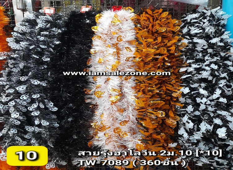 10 สายรุ้งฮาโลวีน 2 ม TW7089 (10 ชิ้น)