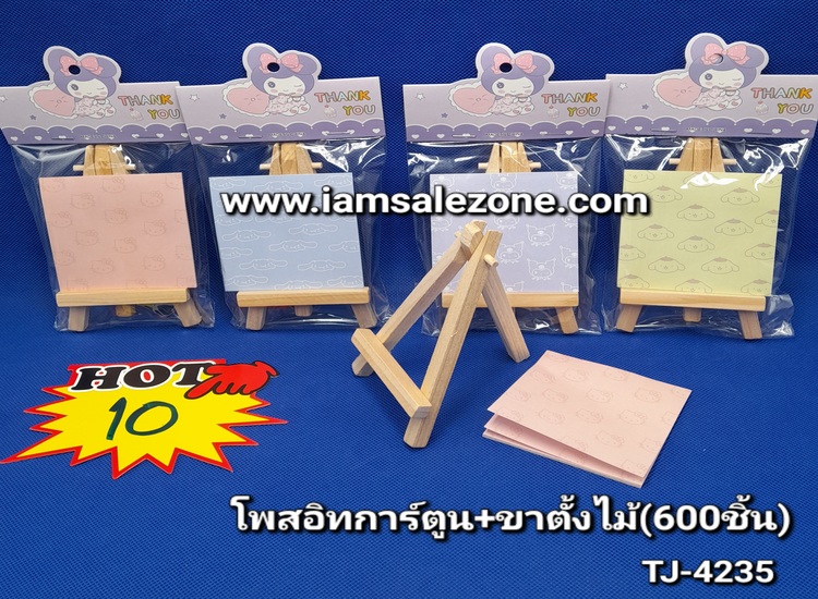 10 โพสอิทการ์ตูน+ขาตั้งไม้ TJ4235 (โหล)